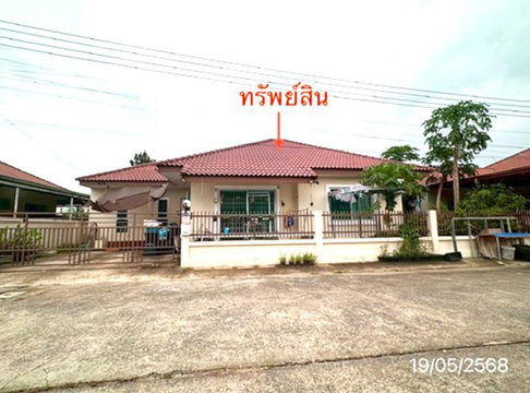 HOME 54.1 Sq.w. Nong Chok Bangkok for 2.4M