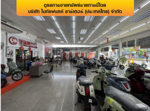 รูป โรงงาน 5751.4 ตร.วา เมืองสมุทรปราการ สมุทรปราการ เมืองสมุทรปราการ สมุทรปราการ 395.5M - รูปที่ 8/36