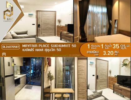 DL26070587 Condo for sale, Mayfair Place Sukhumvit 50 near BTS สายสีเขียว, ready to move in, call urgently 0638692663 LineID @952jdxxk