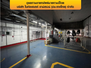รูป โรงงาน 5751.4 ตร.วา เมืองสมุทรปราการ สมุทรปราการ เมืองสมุทรปราการ สมุทรปราการ 395.5M - รูปที่ 27/36