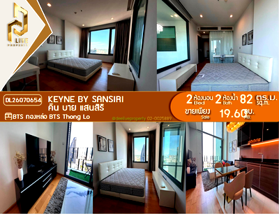 Condos for sale : DL26070654 Condo for sale, Keyne near BTS Thong Lo, ready to move in, call urgently 0638692663 LineID @952jdxxk