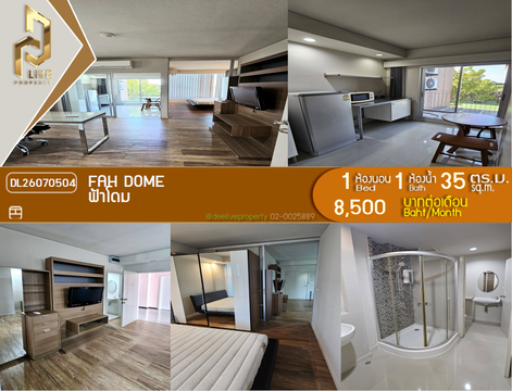 DL26070504 ให้เช่าคอนโด ฟ้าโดม (Fah Dome ) ใกล้ - พร้อมเข้าอยู่ โทรด่วน 0653619502 LineID @952jdxxk