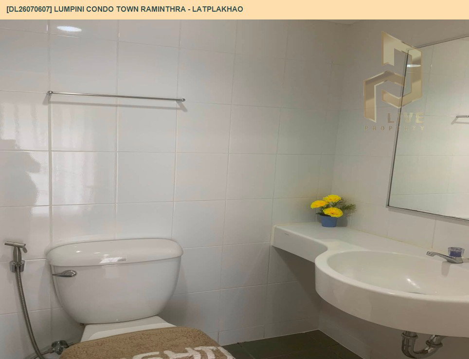 รูป DL26070607 ขายคอนโด ลุมพินี คอนโดทาวน์ รามอินทรา - ลาดปลาเค้า (Lumpini Condo Town Raminthra - Latplakhao) ใกล้ - พร้อมเข้าอยู่ โทรด่วน 0614453194 LineID @952jdxxk - รูปที่ 7/9