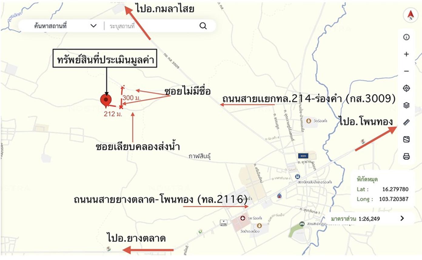picture LAND 1017 Sq.w. Rong Kham Kalasin for 458,000 - 18/18