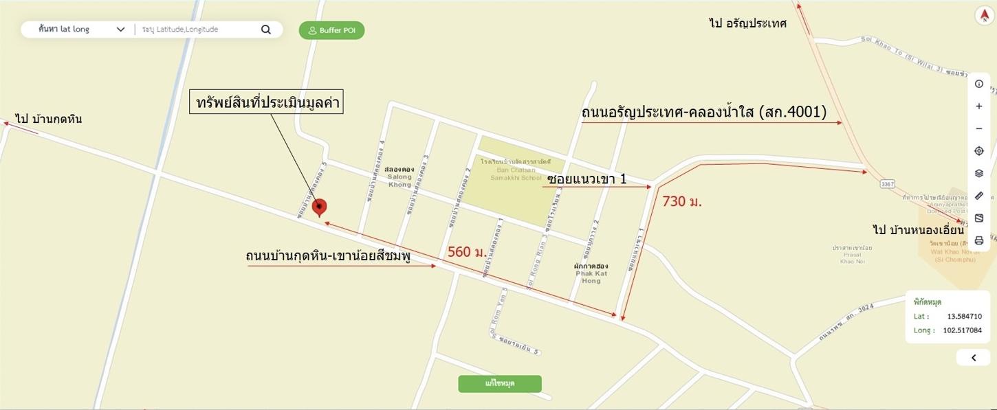 picture FACTORY 648 Sq.w. Aranyaprathet Srakaeo for 2.2M - 24/24