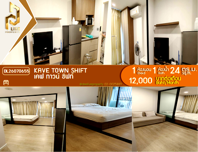 Condos for rent : DL26070655 Condo for rent, Kave Town Shift near -, ready to move in, call urgently 0614453194 LineID @952jdxxk