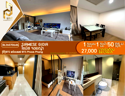 Condos for rent : DL26070646 Condo for rent, Siamese Gioia near BTS Phrom Phong, ready to move in, call urgently 0638692663 LineID @952jdxxk