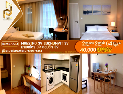Condos for rent : DL26070554 Condo for rent, Maestro 39 Sukhumvit 39 near BTS Phrom Phong, ready to move in, call urgently 0653619502 LineID @952jdxxk