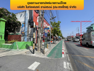 รูป โรงงาน 5751.4 ตร.วา เมืองสมุทรปราการ สมุทรปราการ เมืองสมุทรปราการ สมุทรปราการ 395.5M - รูปที่ 5/36