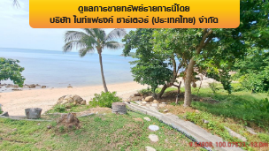 รูป โรงแรม 8959.9 ตร.วา เกาะสมุย สุราษฎร์ธานี เกาะสมุย สุราษฎร์ธานี 854M - รูปที่ 26/34