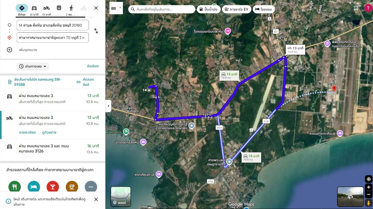 picture ðĒ Land for Sale â Khao Mon, Sattahip - 4/6