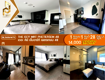 คอนโดให้เช่า : DL26061473 ให้เช่าคอนโด เดอะ คีย์ เอ็มอาร์ที เพชรเกษม 48 (The Key MRT Phetkasem 48) ใกล้ MRT เพชรเกษม พร้อมเข้าอยู่ โทรด่วน 0614453194 LineID @952jdxxk