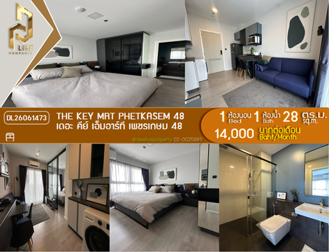 DL26061473 Condo for rent, The Key MRT Phetkasem 48 near MRT เพชรเกษม, ready to move in, call urgently 0614453194 LineID @952jdxxk