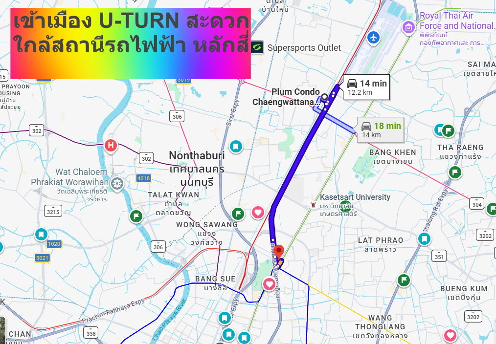 รูป NEW *ให้เช่าพลัมคอนโด แจ้งวัฒนะ - ดอนเมือง ห้องสวย FULLY FURNISHED อุปกรณ์ไฟฟ้าครบ ตู้เสื้อผ้าใหญ่ ใกล้สนามบินดอนเมือง/รถไฟฟ้าสีแดงหลักสี่ - รูปที่ 15/16