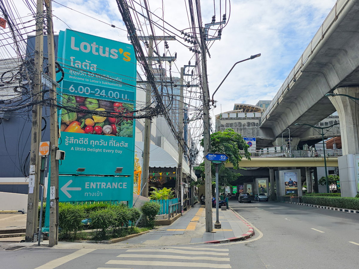 รูป ขาย Tree Condo Sukhumvit 50 | 1 Bedroom Plus | 50.15 ตร.ม. แต่งครบ พร้อมเข้าอยู่ ใกล้ BTS อ่อนนุช - รูปที่ 19/19