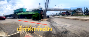 SHOP HOUSE 13.1 Sq.w. Na Yai Am Chanthaburi for 3.1M