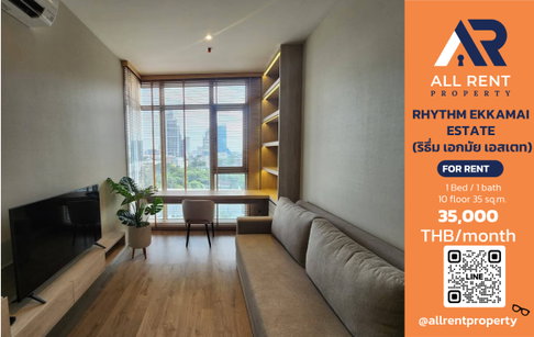 🔥 RHYTHM Ekkamai Estate ห้อง 1 Bedroom Plus 35 ตร.ม. ใกล้ BTS เอกมัย เพียง 35,000 บาท/เดือน ✨ คอนโดหรูสุขุมวิท  พร้อมเข้าอยู่ 🏙️