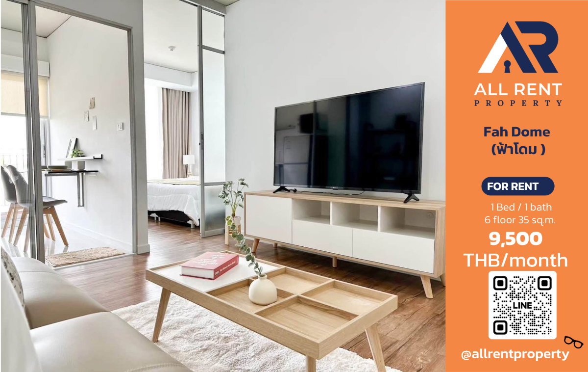 รูป 🔥 Fah Dome ห้อง 1 Bedroom 35 ตร.ม. ใกล้ ม.ธรรมศาสตร์ รังสิต เพียง 9,500 บาท/เดือน ✨ เหมาะสำหรับนักศึกษาและคนทำงาน 🏡 - รูปที่ 1/11