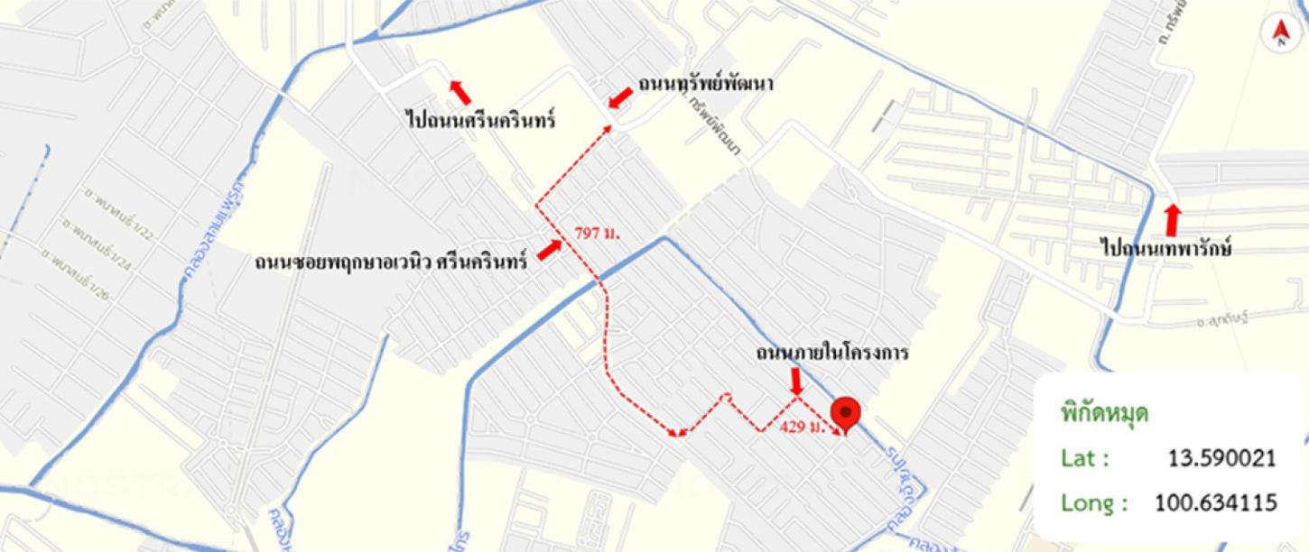 picture TOWN HOUSE 25.4 Sq.w. Muang Samut Prakarn Samut Prakarn for 2.9M - 13/14