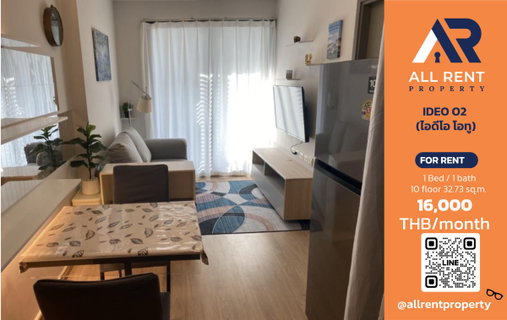 รูปภาพ 🔥 IDEO O2 ห้อง 1 Bedroom Plus 32.73 ตร.ม. ใกล้ BTS บางนา เพียง 16,000 บาท/เดือน ✨พร้อมเข้าอยู่ 🏙️
