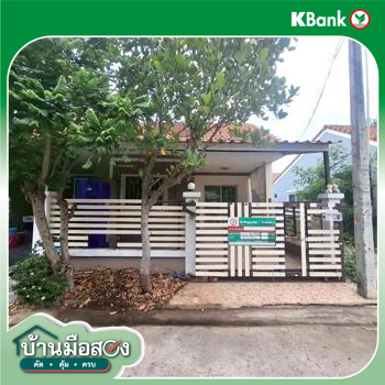 picture TOWN HOUSE 19.5 Sq.w. Phan Thong Chonburi for 1.6M - 22/24