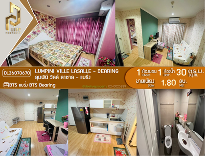 DL26070670 Condo for sale, Lumpini Ville Lasalle - Bearing near BTS Bearing, ready to move in, call urgently 0614453194 LineID @952jdxxk