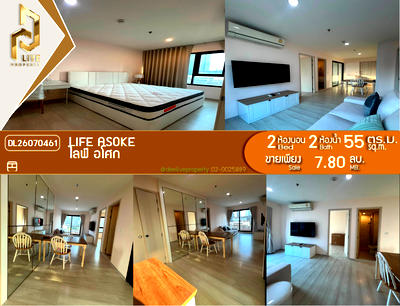ขายคอนโด : DL26070461 ขายคอนโด ไลฟ์ อโศก (Life Asoke) ใกล้ MRT เพชรบุรี พร้อมเข้าอยู่ โทรด่วน 0638692663 LineID @952jdxxk