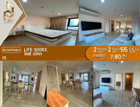 DL26070461 Condo for sale, Life Asoke near MRT Phetchaburi, ready to move in, call urgently 0614453194 LineID @952jdxxk