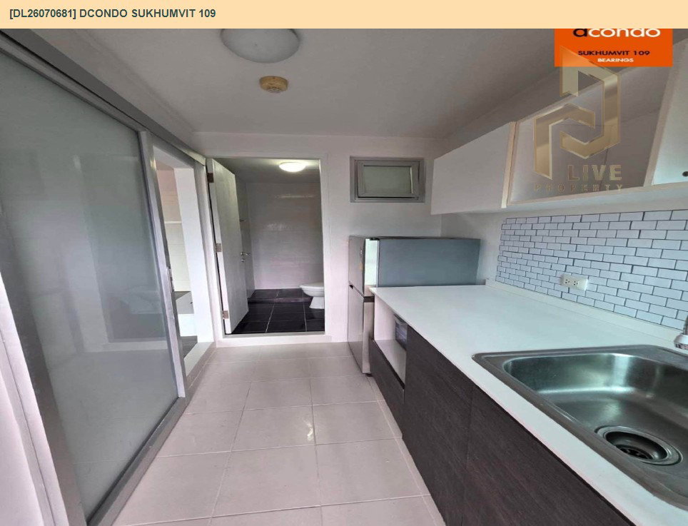 รูป DL26070681 ขายคอนโด ดีคอนโด สุขุมวิท 109 (dcondo Sukhumvit 109) ใกล้ BTS แบริ่ง พร้อมเข้าอยู่ โทรด่วน 0638692663 LineID @952jdxxk - รูปที่ 6/10