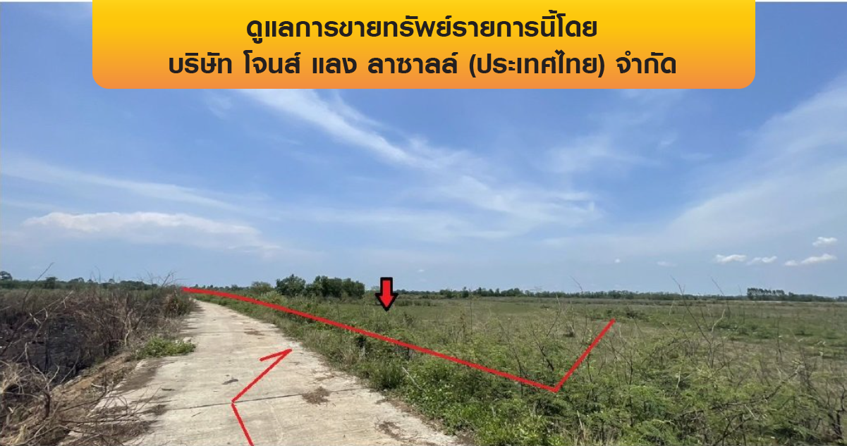 รูป ที่ดินว่างเปล่า 399114 ตร.วา เมืองปราจีนบุรี ปราจีนบุรี 680M - รูปที่ 9/13