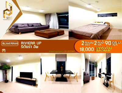 Condos for rent : DL26070565 Condo for rent, Riviera up   near -, ready to move in, call urgently 0653619502 LineID @952jdxxk