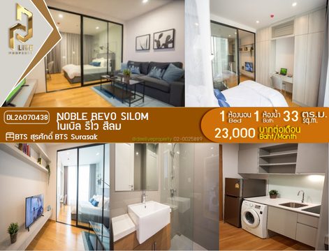 DL26070438 Condo for rent, Noble Revo Silom near BTS Surasak, ready to move in, call urgently 0614453194 LineID @952jdxxk