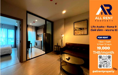 คอนโดให้เช่า : 🔥 Life Asoke - Rama 9 ห้อง 1 Bedroom Plus 32 ตร.ม. ใกล้ MRT พระราม 9 เพียง 19,000 บาท/เดือน ✨ ห้องสวย พร้อมเข้าอยู่ 🏙️