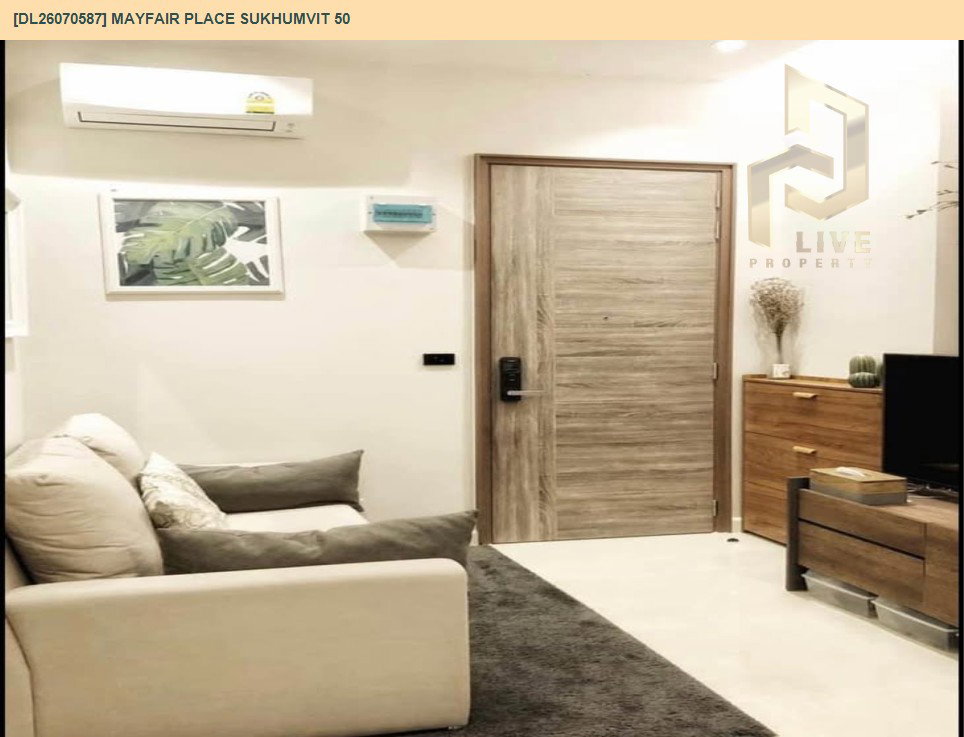 รูป DL26070587 ขายคอนโด เมย์แฟร์ เพลส สุขุมวิท 50 (Mayfair Place Sukhumvit 50) ใกล้ BTS สายสีเขียว พร้อมเข้าอยู่ โทรด่วน 0653619502 LineID @952jdxxk - รูปที่ 2/9