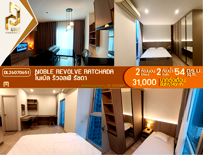 Condos for rent : DL26070651 Condo for rent, Noble Revolve Ratchada near MRT ศูนย์วัฒนธรรม, ready to move in, call urgently 0653619502 LineID @952jdxxk