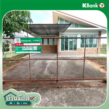 picture HOME 97.7 Sq.w. Mancha Khiri Khon Kaen for 1.8M - 30/32