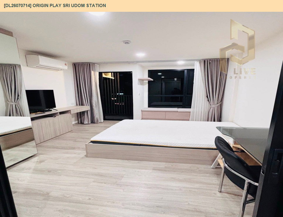 รูป DL26070714 ให้เช่าคอนโด ออริจิ้น เพลย์ ศรีอุดมสุข สเตชั่น (Origin Play Sri Udom Station) ใกล้ - พร้อมเข้าอยู่ โทรด่วน 0638692663 LineID @952jdxxk - รูปที่ 3/7