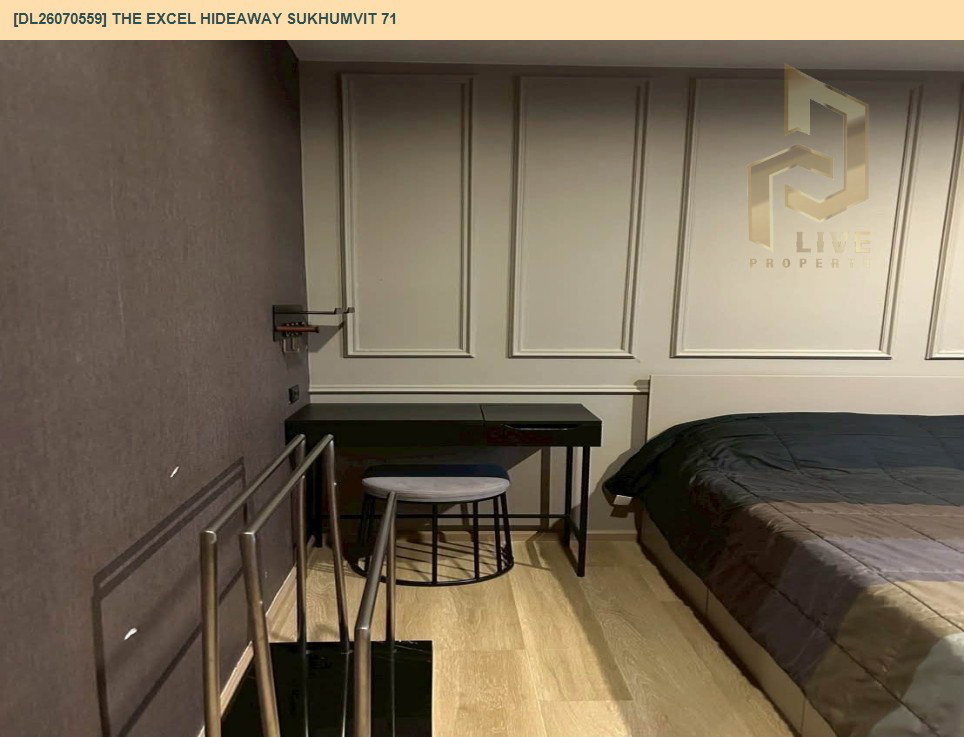 รูป DL26070559 ขายคอนโด ดิ เอ็กเซล ไฮด์ อะเวย์ สุขุมวิท 71 (The Excel Hideaway Sukhumvit 71) ใกล้ BTS อ่อนนุช พร้อมเข้าอยู่ โทรด่วน 0614453194 LineID @952jdxxk - รูปที่ 5/19