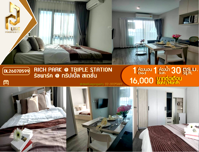 Condos for rent : DL26070599 Condo for rent, Rich Park @ Triple Station near รถไฟสถานีหัวหมาก, ready to move in, call urgently 0653619502 LineID @952jdxxk