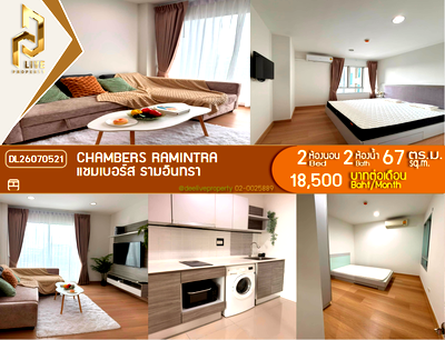 คอนโดให้เช่า : DL26070521 ให้เช่าคอนโด แชมเบอร์ส รามอินทรา (Chambers Ramintra) ใกล้ - พร้อมเข้าอยู่ โทรด่วน 0653619502 LineID @952jdxxk