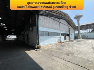 รูป โรงงาน 5751.4 ตร.วา เมืองสมุทรปราการ สมุทรปราการ เมืองสมุทรปราการ สมุทรปราการ 395.5M - รูปที่ 13/36