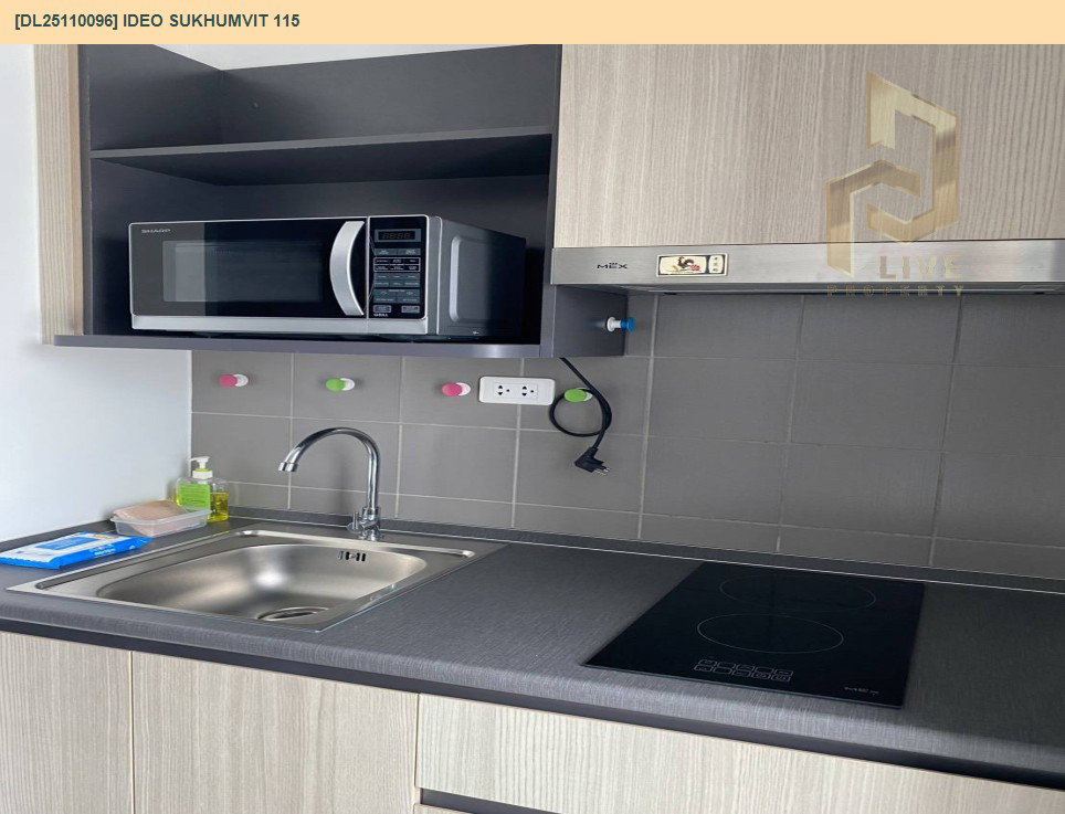 รูป DL25110096 ขายคอนโด ไอดีโอ สุขุมวิท 115 (IDEO Sukhumvit 115 ) ใกล้ BTS ปู่เจ้า พร้อมเข้าอยู่ โทรด่วน 0638692663 LineID @952jdxxk - รูปที่ 20/24
