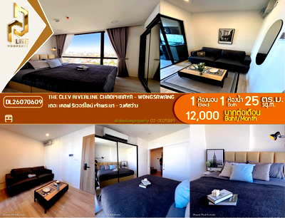 Condos for rent : DL26070609 Condo for rent, The Clev Riverline Chaophraya - Wongsawang near -, ready to move in, call urgently 0614453194 LineID @952jdxxk