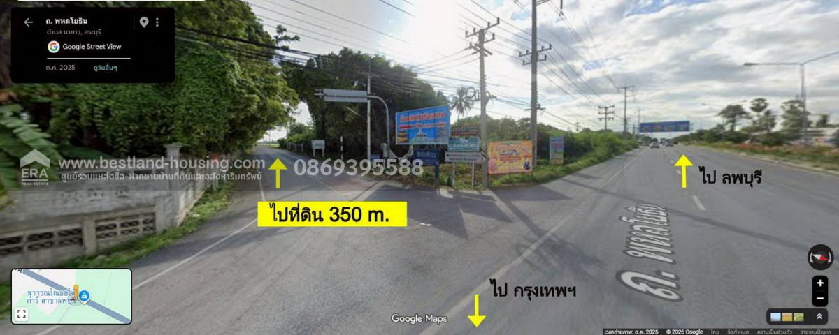 รูป ขาย ที่ดินแปลงใหญ่ 21-3-84.9 ไร่ ต.นายาว อ.พระพุทธบาท จ.สระบุรี - รูปที่ 13/22