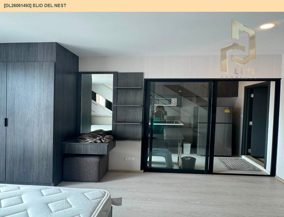 รูป DL26061493 ขายคอนโด เอลลิโอ เดล เนสท์ (Elio Del Nest) ใกล้ BTS อุดมสุข พร้อมเข้าอยู่ โทรด่วน 0638692663 LineID @952jdxxk - รูปที่ 4/5