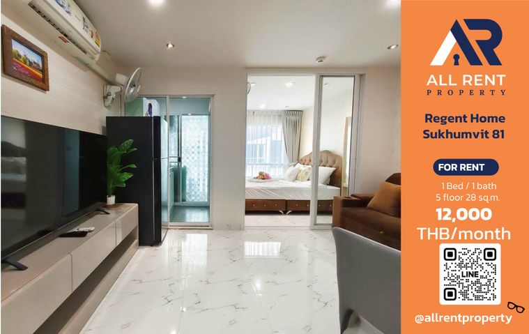 🔥 Regent Home Sukhumvit 81 ห้อง 1 Bedroom 28 ตร.ม. ใกล้ BTS อ่อนนุช เพียง 12,000 บาท/เดือน ✨ คอนโดราคาคุ้ม เข้าอยู่ได้ทันที 🏡