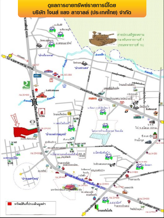 รูป ที่ดินว่างเปล่า 14495.2 ตร.วา เมืองร้อยเอ็ด เมืองร้อยเอ็ด ร้อยเอ็ด 199.3M - รูปที่ 4/4