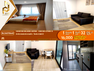 คอนโดให้เช่า : DL26070642 ให้เช่าคอนโด ชีวาทัย ฮอลล์มาร์ค ลาดพร้าว - โชคชัย 4 (เฟส 2) (Chewathai Hallmark Ladprao - Chokchai 4 (Phase 2)) ใกล้ - พร้อมเข้าอยู่ โทรด่วน 0653619502 LineID @952jdxxk