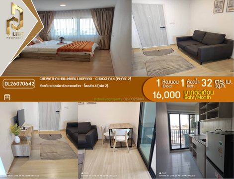 DL26070642 ให้เช่าคอนโด ชีวาทัย ฮอลล์มาร์ค ลาดพร้าว - โชคชัย 4 (เฟส 2) (Chewathai Hallmark Ladprao - Chokchai 4 (Phase 2)) ใกล้ - พร้อมเข้าอยู่ โทรด่วน 0653619502 LineID @952jdxxk