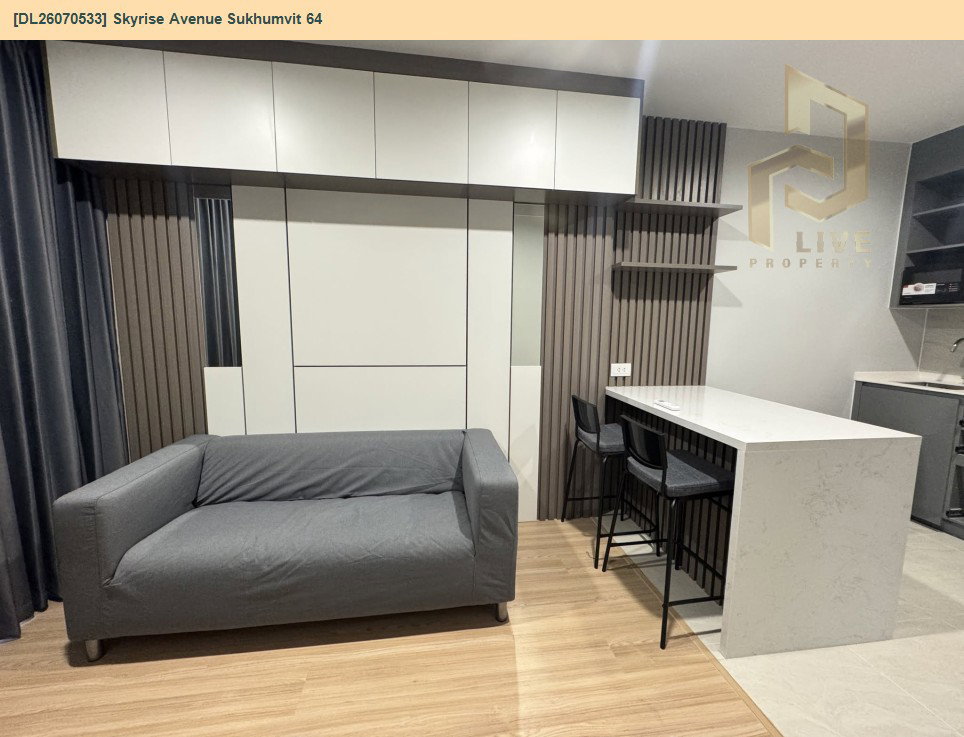 รูป DL26070533 ให้เช่าคอนโด สกายไรส์ อเวนิว สุขุมวิท 64 (Skyrise Avenue Sukhumvit 64) ใกล้ BTS ปุณณวิธี พร้อมเข้าอยู่ โทรด่วน 0614453194 LineID @952jdxxk - รูปที่ 3/5